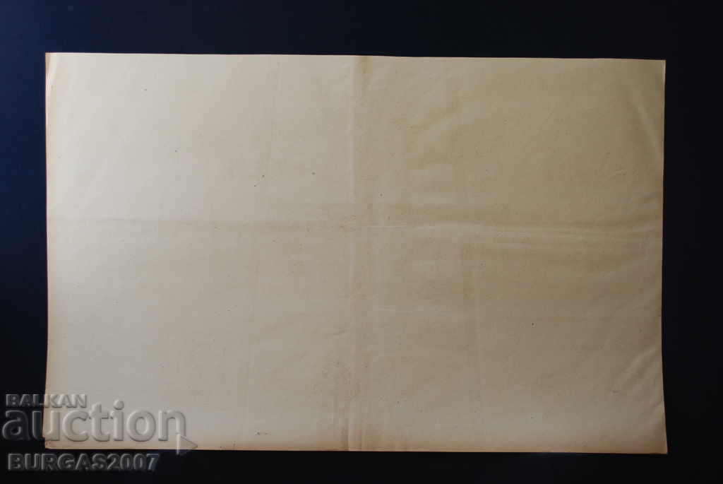 Ziar vechi "Papagal", color, anii 1950 - 14 - 7