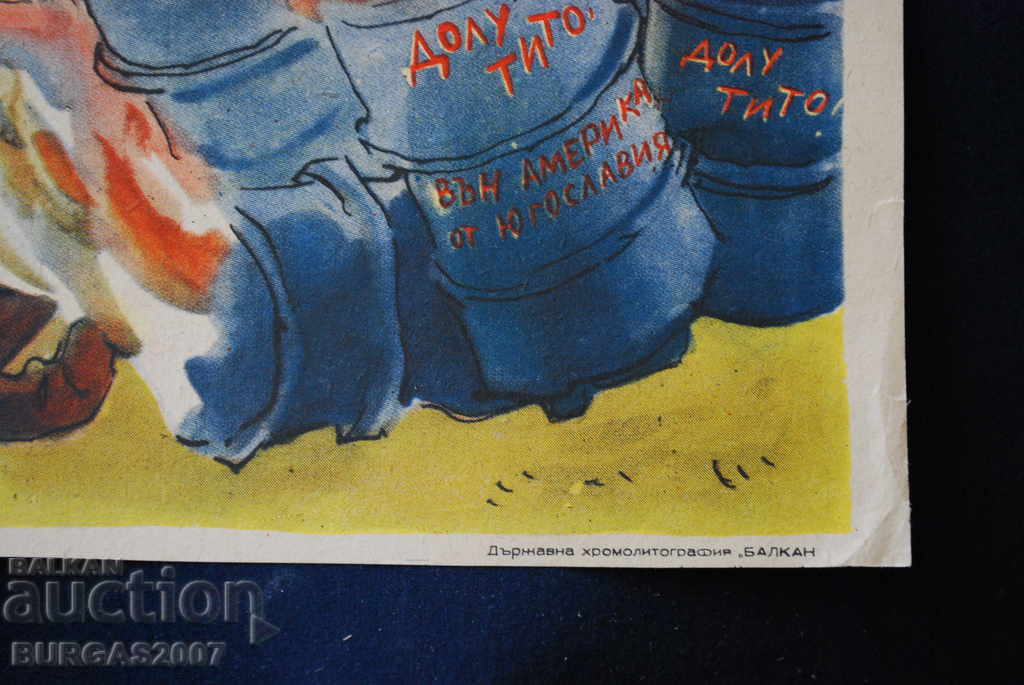 Old magazine "Papagal", color, 1950s - 13 - 6