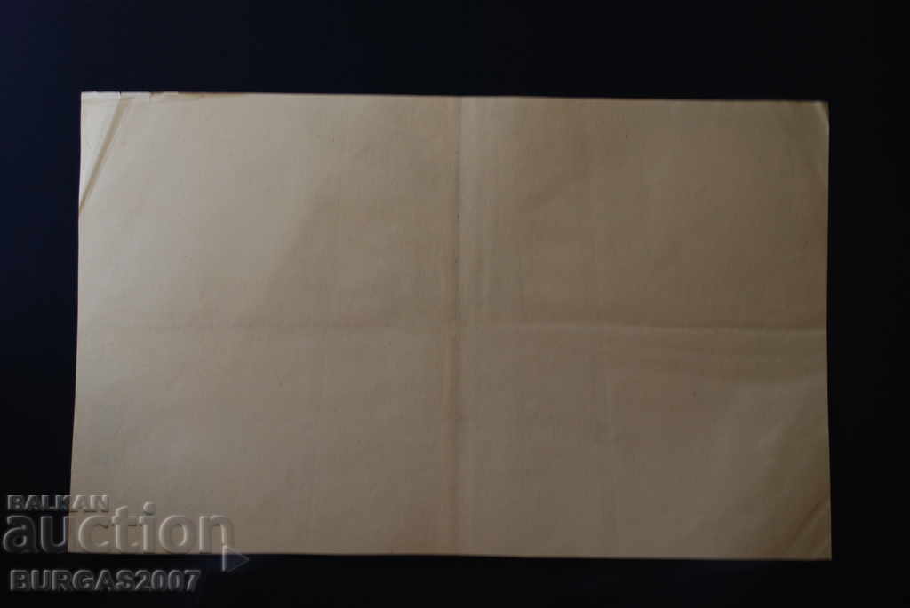 Old magazine "Papagal", color, 1950s - 13 - 7