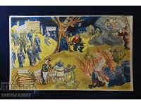 Ziar vechi "Papagal", color, anii 1950 - 13