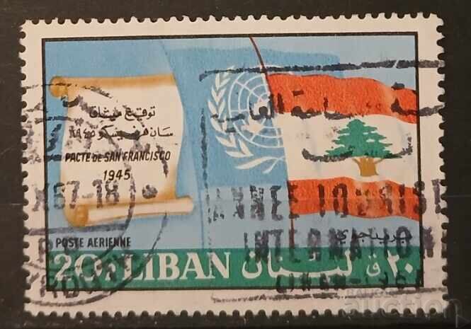 Λίβανος 1967 Σημαίες/Σημαίες