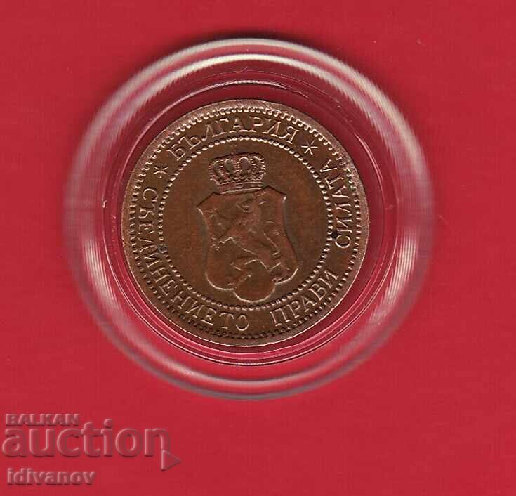 1 STOTINKA - 1912 ε. -1 με τιμή 13.90 BGN | € 7.11