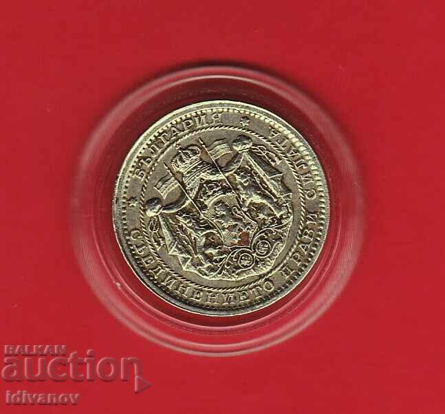 1 Lev 1925, without a scratch -- EXCELLENT with price 16.00 BGN | € 8.18