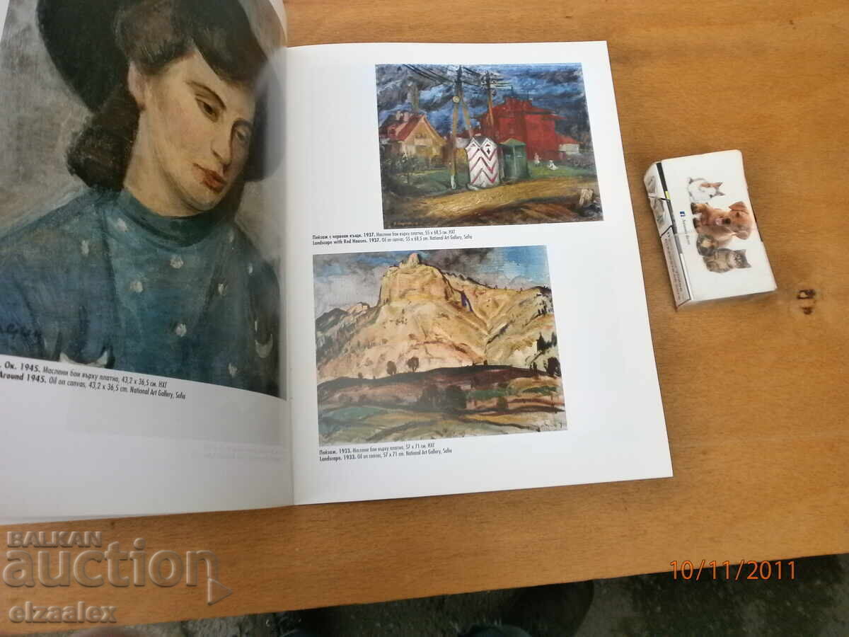 Auction  David Perez