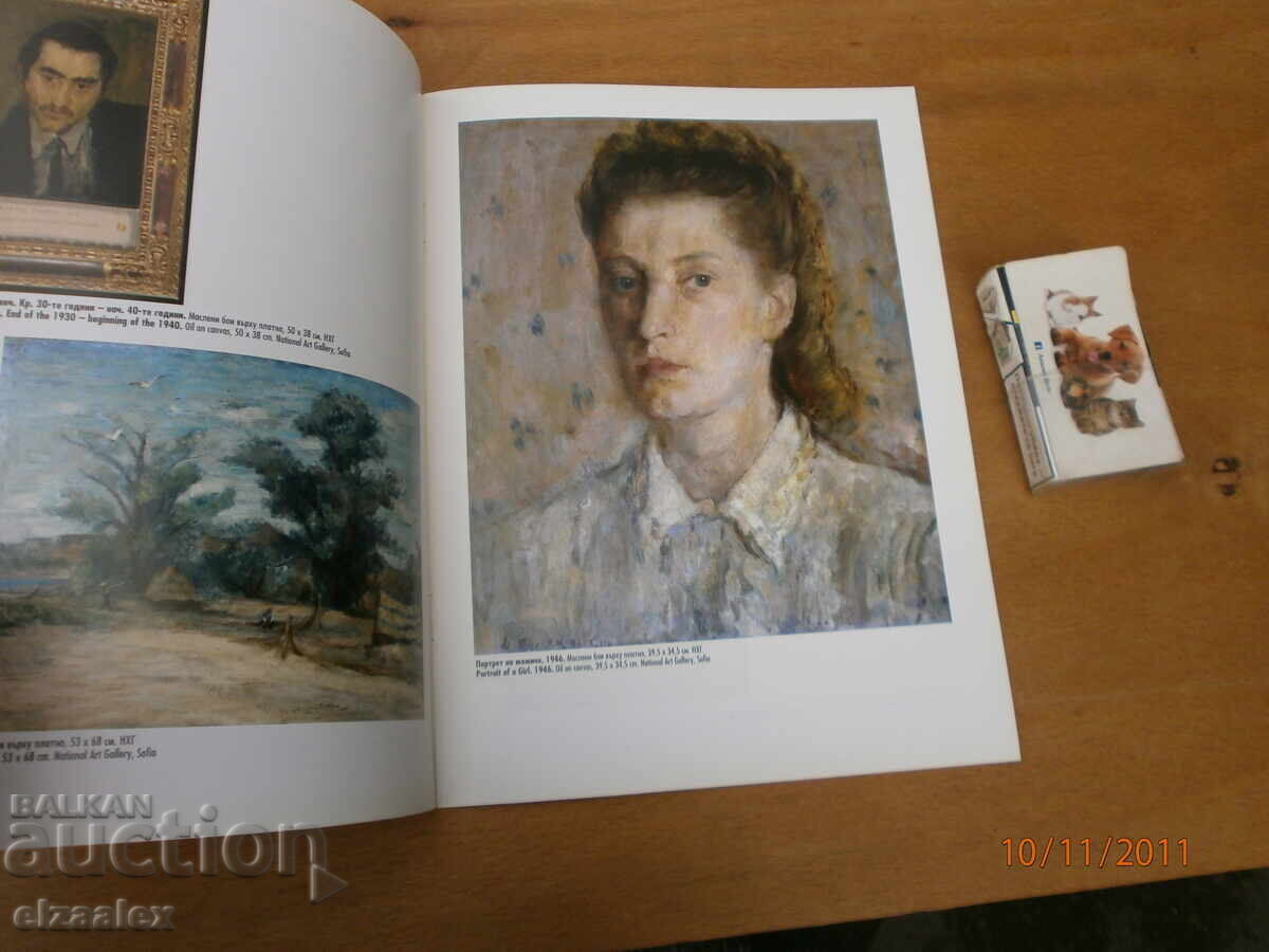 Delivery of David Perez