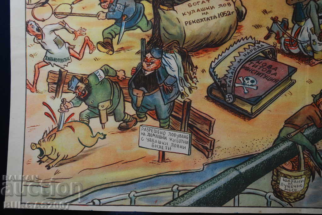 Ziar vechi "Papagal", color, anii 1950 - 12 - 5