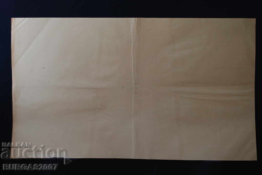 Ziar vechi "Papagal", color, anii 1950 - 12 - 7