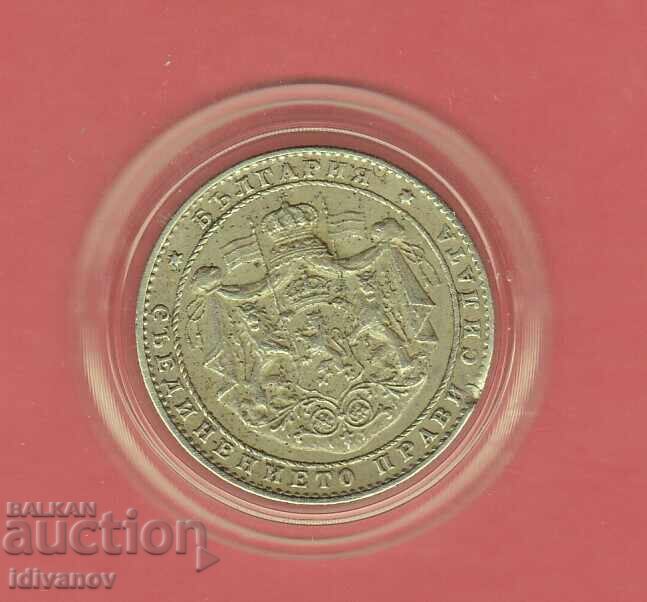 2 Leva 1925 without dash --2 - EXCELLENT with price 5.90 BGN | € 3.02