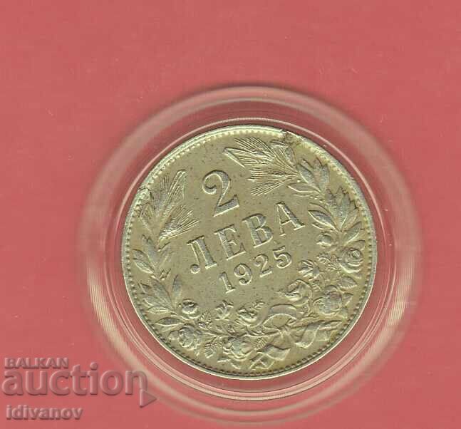 2 Leva 1925 without dash --2 - EXCELLENT