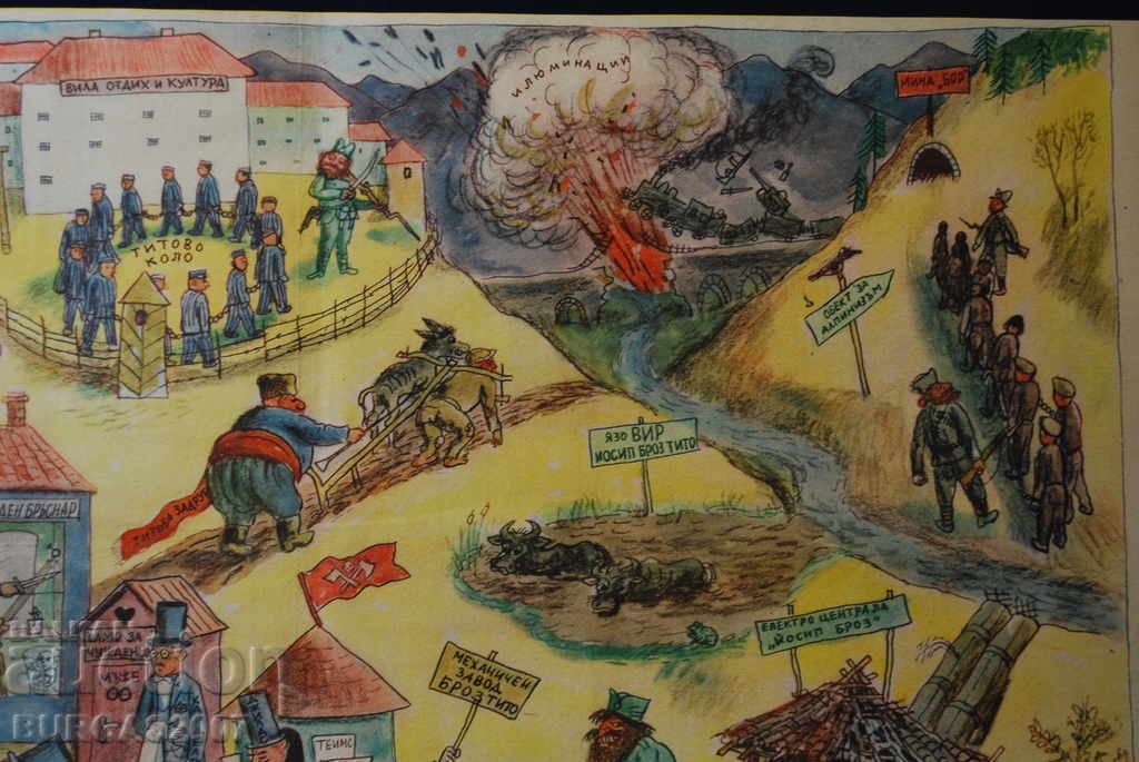 Licitație Ziar vechi "Papagal", color, anii 1950 - 11