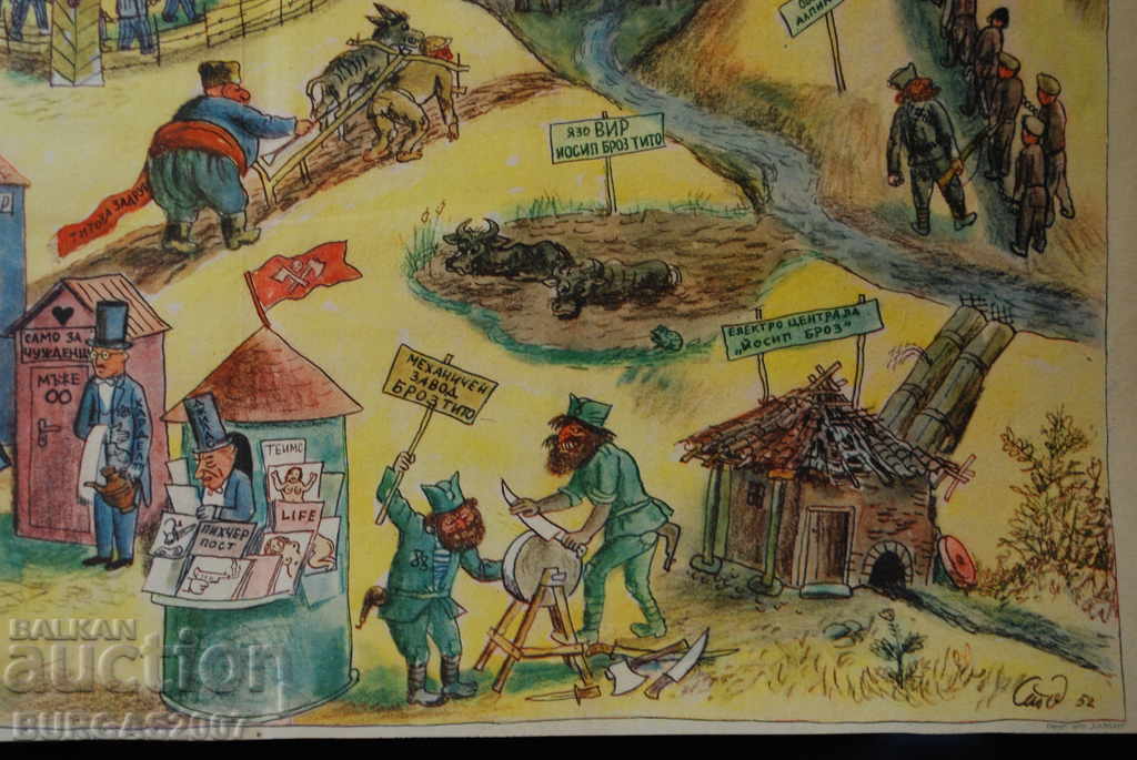 Livrarea Ziar vechi "Papagal", color, anii 1950 - 11