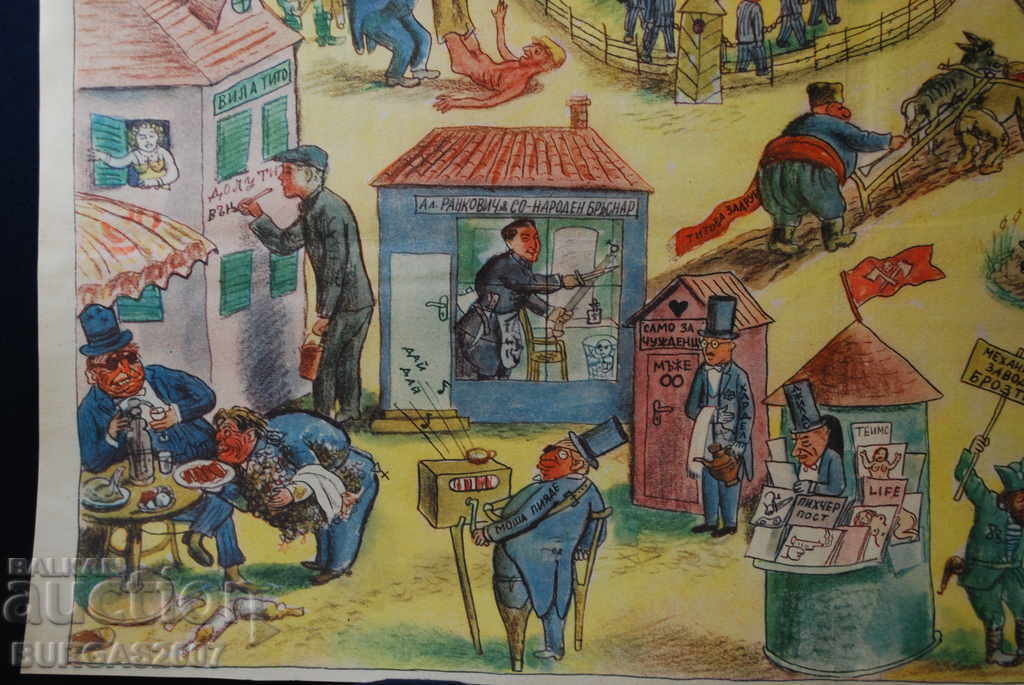 Ziar vechi "Papagal", color, anii 1950 - 11 - 5