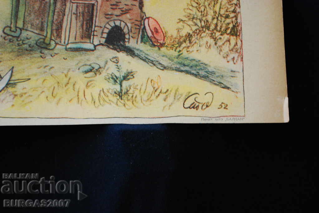 Ziar vechi "Papagal", color, anii 1950 - 11 - 6