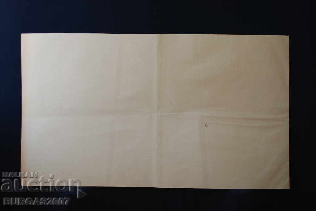 Ziar vechi "Papagal", color, anii 1950 - 11 - 7