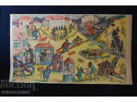 Ziar vechi "Papagal", color, anii 1950 - 11