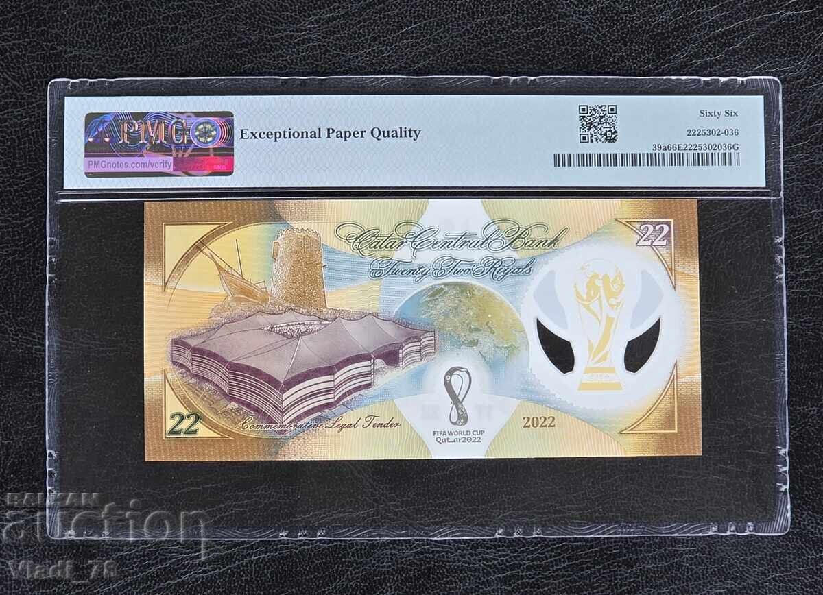 22 Риала 2022 Катар UNC PMG 66 EPQ с цена 125.00 лв. | € 63.91 22 Риала 2022 Катар UNC PMG 66 EPQ с цена 125.00 лв. | € 63.91