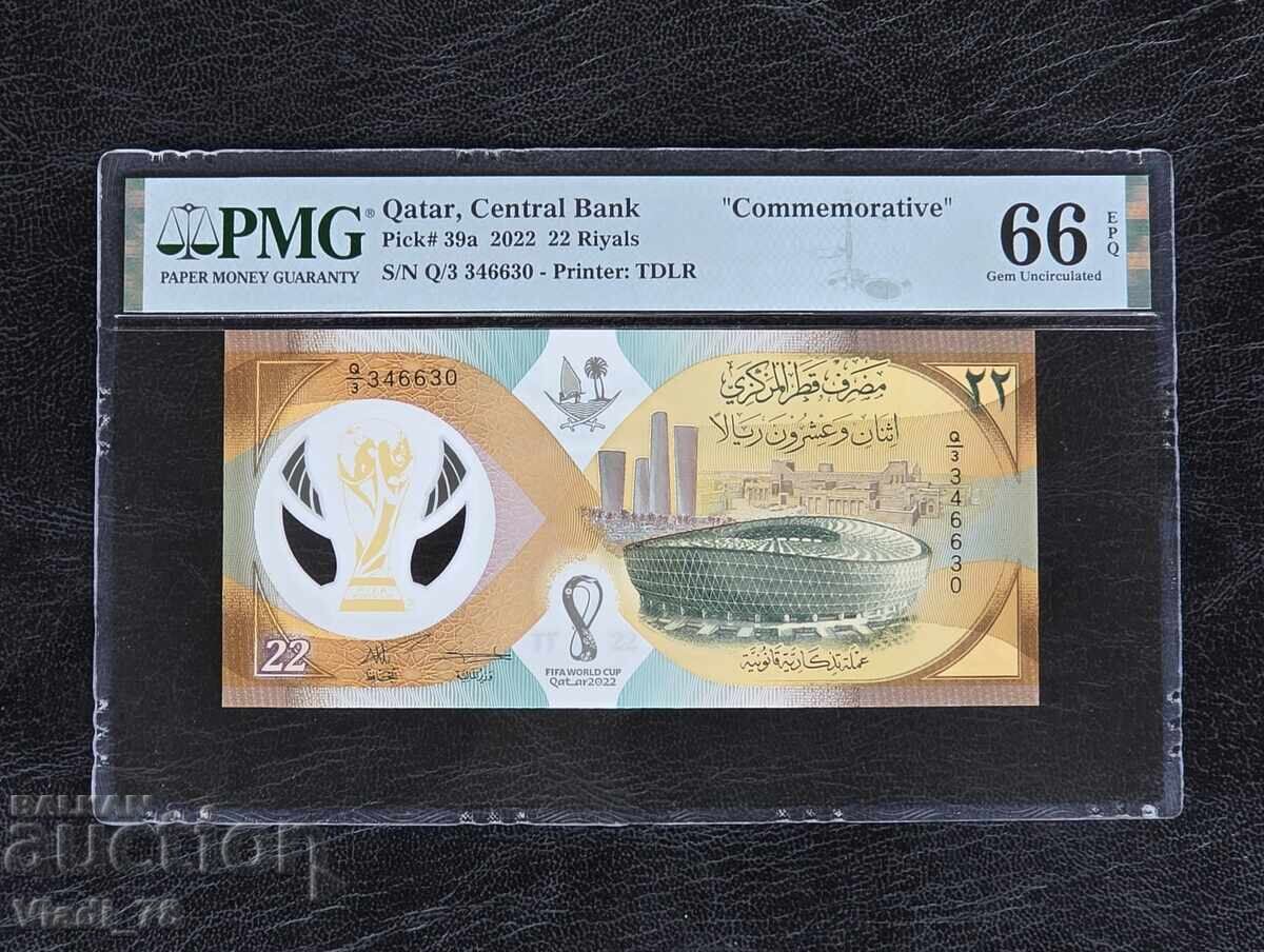 22 Риала 2022 Катар UNC PMG 66 EPQ 22 Риала 2022 Катар UNC PMG 66 EPQ