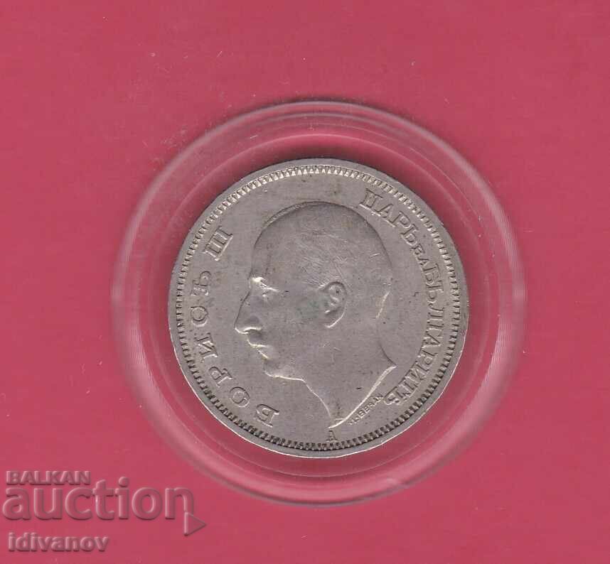 50  ЛЕВА   1940  г.  - 3 с цена 14.90 лв. | € 7.62