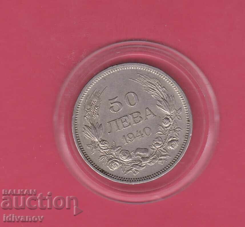 50  ЛЕВА   1940  г.  - 3