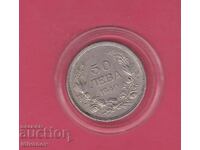 50  ЛЕВА   1940  г.  - 3