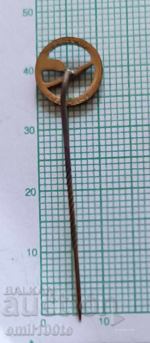 Аукцион Значка- Lufthansa Авиокомпания Германия