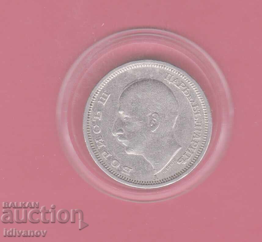 50 BGN 1940 - 8 cu preț 6.90 BGN | € 3.53