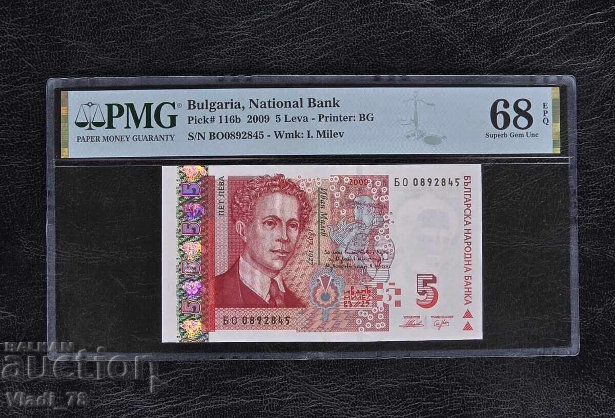 5 Лева 2009 UNC PMG 68 EPQ 5 Лева 2009 UNC PMG 68 EPQ