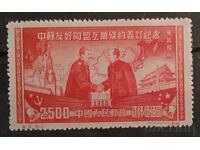 Βορειοανατολική Κίνα 1950