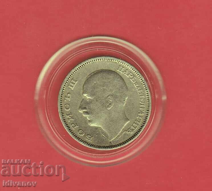 20  ЛЕВА   1940  г. - 6 с цена € 6.60 | 12.91 лв.