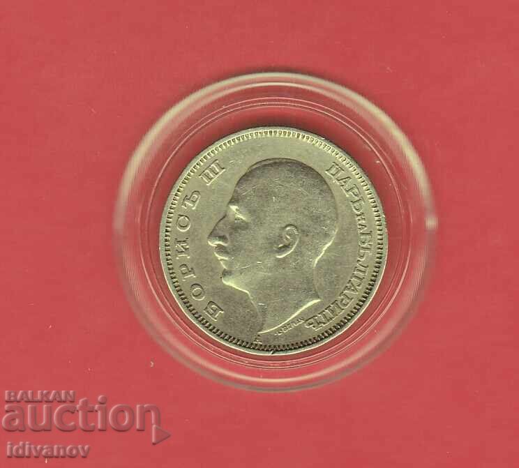 20 BGN 1940 - 2 με τιμή 6.90 BGN | € 3.53 20 BGN 1940 - 2 με τιμή 6.90 BGN | € 3.53