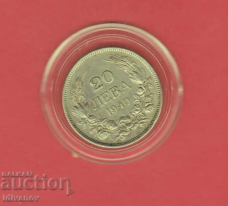 20 BGN 1940 - 2 20 BGN 1940 - 2