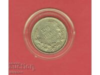 20 BGN 1940 - 2