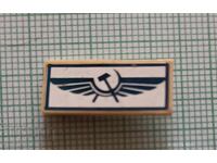 Ecuson - Aeroflot Avia-companie URSS