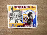 Mali - În memoria Dr. Albert Schweitzer, 1875-1965 (1965) MNH
