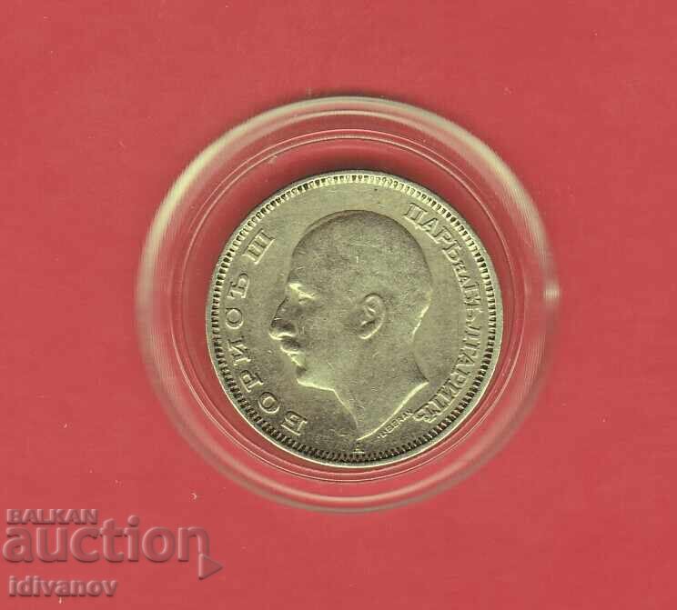 20 ΛΕΒΑ 1940 g. - 3 με τιμή 5.90 BGN | € 3.02