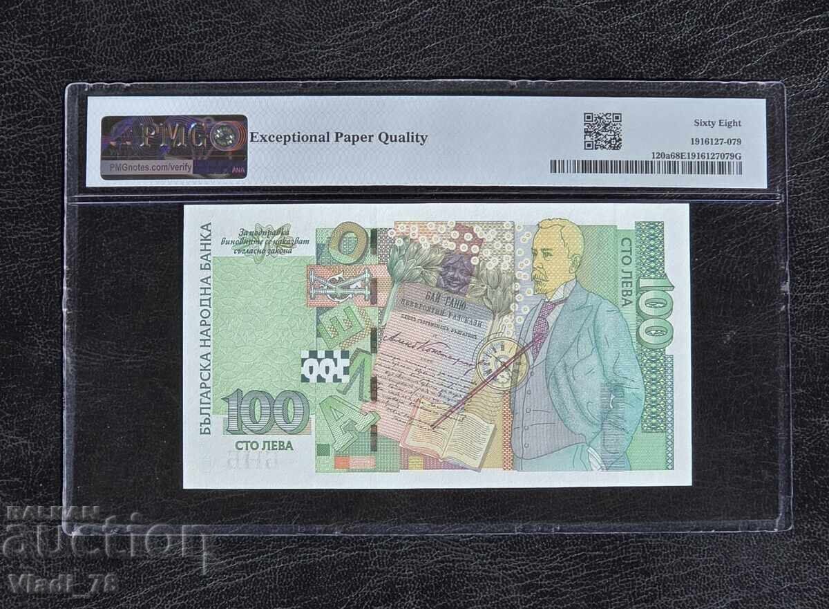 100 Λέβα 2003 UNC PMG 68 EPQ με τιμή 426.00 BGN | € 217.81