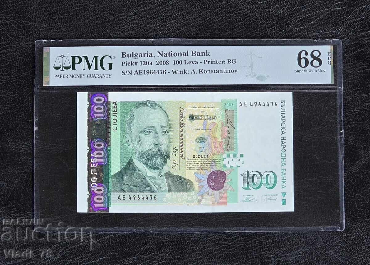 100 Λέβα 2003 UNC PMG 68 EPQ