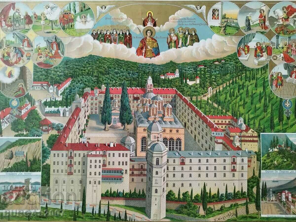 Χρωμολιθόγραφο "Zografsky monastery of St. Gora", 1906 με τιμή € 180.00 | 352.05 BGN Χρωμολιθόγραφο "Zografsky monastery of St. Gora", 1906 με τιμή € 180.00 | 352.05 BGN