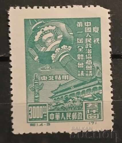Northeast China 1949