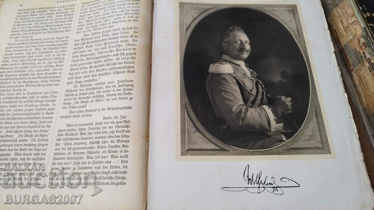 «Die Geschichte des Völkerkrieges 1914-1915-1916», 2 τόμοι με τιμή 180.00 BGN | € 92.03