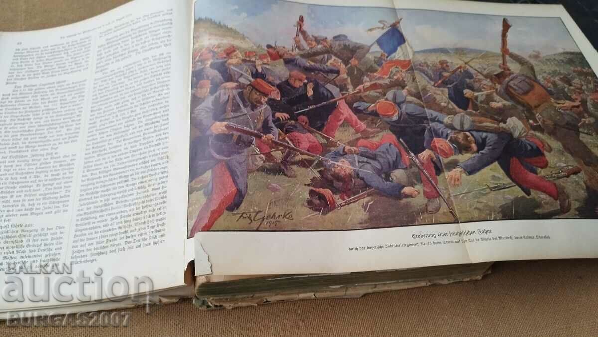 «Die Geschichte des Völkerkrieges 1914-1915-1916», 2 τόμοι - 6