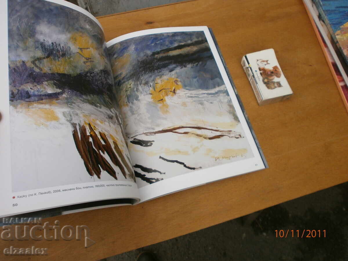 Auction Ivaylo Mirchev Auction Ivaylo Mirchev