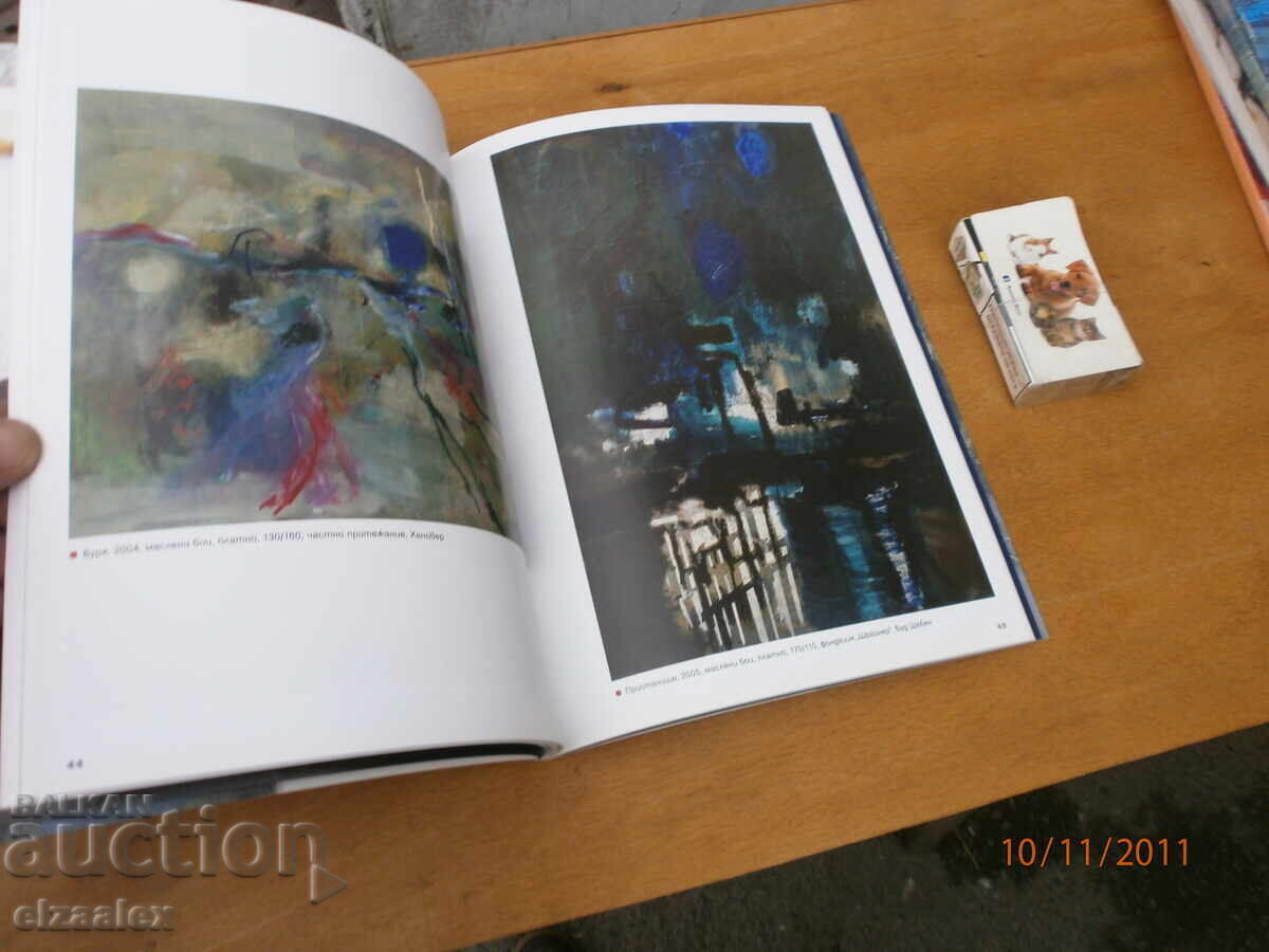 Delivery of Ivaylo Mirchev Delivery of Ivaylo Mirchev