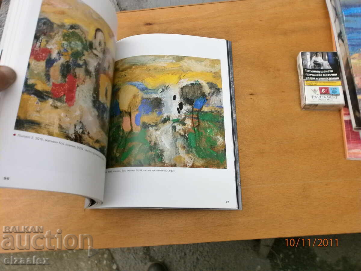 Ivaylo Mirchev - 6 Ivaylo Mirchev - 6