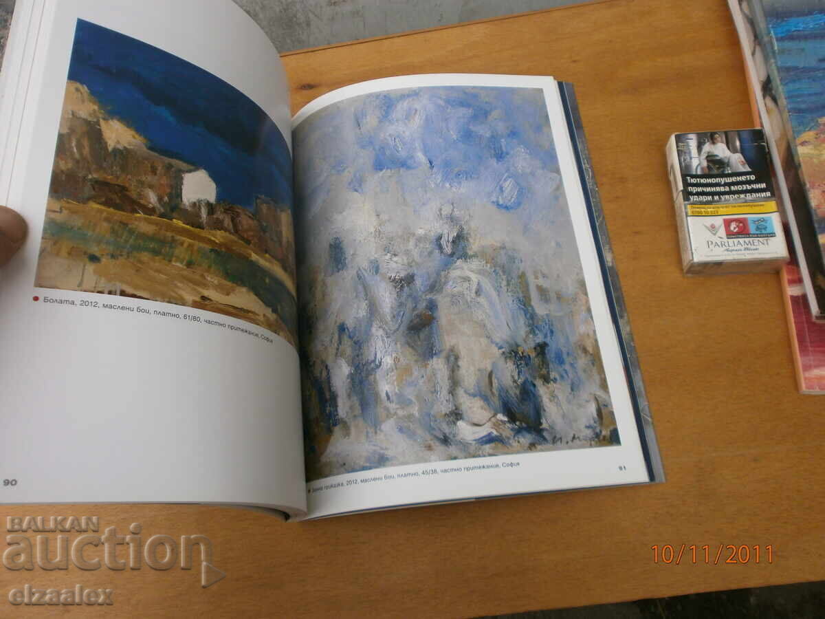 Ivaylo Mirchev - 7 Ivaylo Mirchev - 7