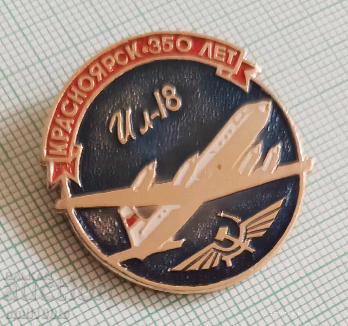 Значка- Самолет ИЛ 18 Аерофлот СССР с цена 2.00 лв. | € 1.02