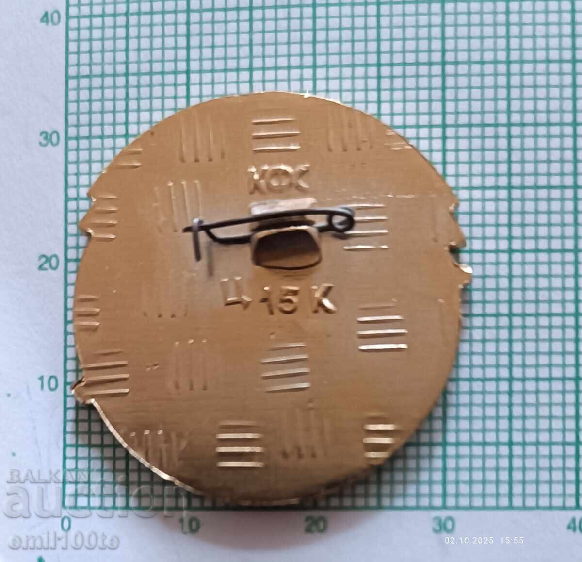 Доставка на Значка- Самолет ИЛ 18 Аерофлот СССР