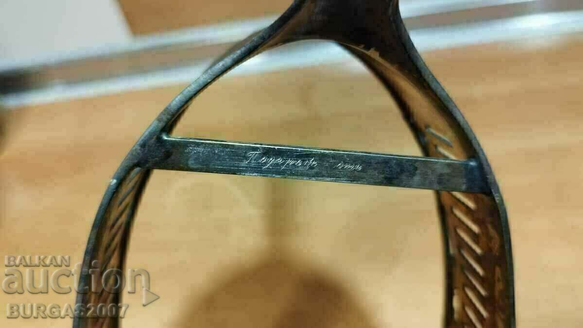 Παλιά φρουτιέρα, με σήμανση, 1900 - 7