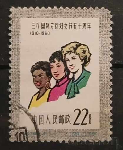 Китай 1960 Китай 1960