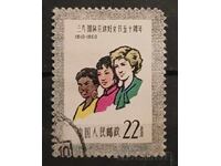 China 1960
